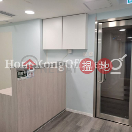 Office Unit for Rent at Lee Kum Kee Central (SBI Centre) | Lee Kum Kee Central (SBI Centre) 中環李錦記 _0