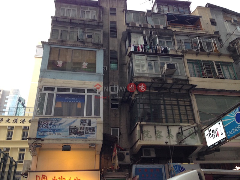 61-63 Soy Street (61-63 Soy Street) Mong Kok|搵地(OneDay)(2)