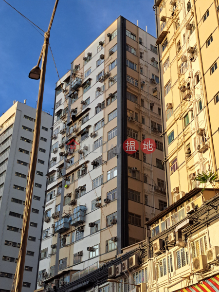 Alhambra Building (平安大樓),Yau Ma Tei | ()(4)