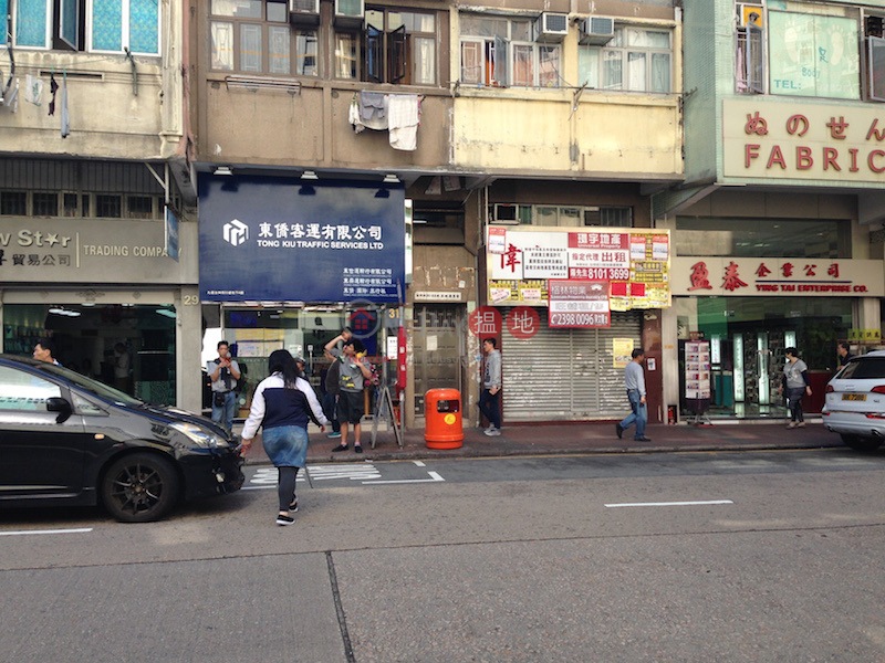 31-33 Yu Chau Street (31-33 Yu Chau Street) Prince Edward|搵地(OneDay)(1)
