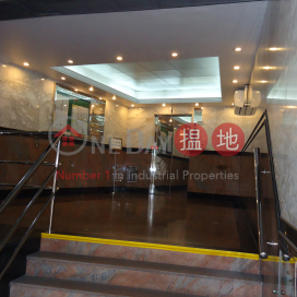 SHING DAO IND BLDG, Shing Dao Industrial Building 城都工業大廈 | Southern District (info@-03652)_0