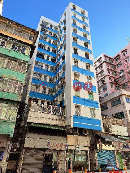 Kam Yu Building (金宇大樓),Sham Shui Po | ()(5)