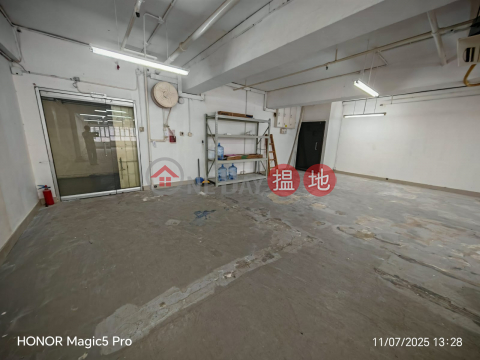work shop, Hoi Luen Industrial Centre 開聯工業中心 | Kwun Tong District (GARYC-2185849857)_0