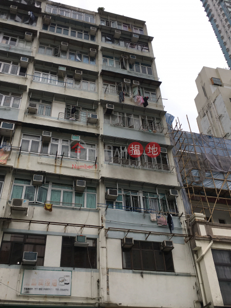 1172 Canton Road (1172 Canton Road) Prince Edward|搵地(OneDay)(1)