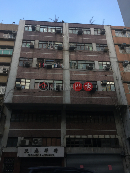 Tin Shing Building (Tin Shing Building) Kowloon City|搵地(OneDay)(1)