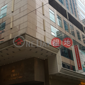 電話: 98755238, 英皇集團中心 Emperor Group Centre | 灣仔區 (KEVIN-3481870408)_0