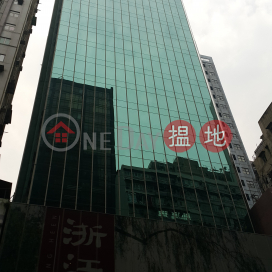 TEL 98755238, 橋阜商業大廈 Kiu Fu Commercial Building | 灣仔區 (KEVIN-8765554332)_0