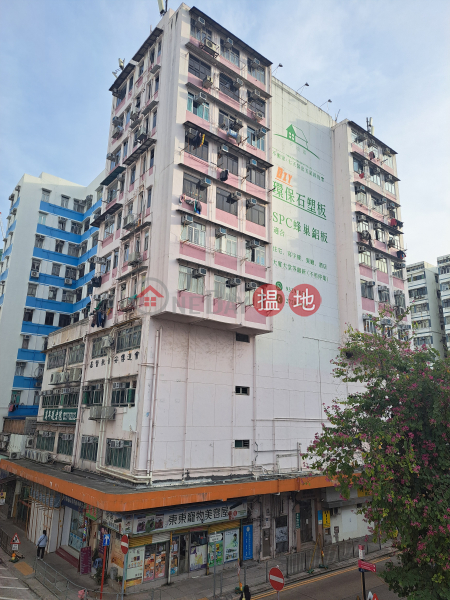 Silver Bright Building (銀輝樓),Sham Shui Po | ()(1)