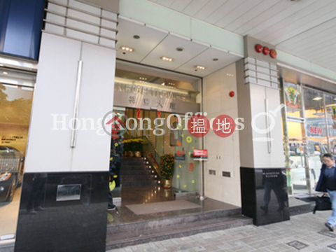Office Unit for Rent at Neich Tower, Neich Tower 祥豐大廈 | Wan Chai District (HKO-83851-AKHR)_0
