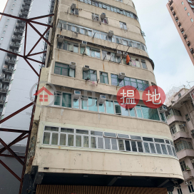 48-50 Bowring Street|寶靈街48-50號