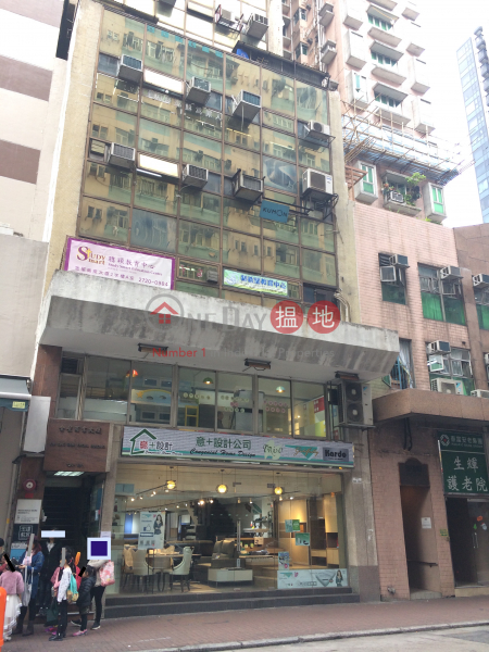 Kim Sing Commercial Building (Kim Sing Commercial Building) Sham Shui Po|搵地(OneDay)(2)