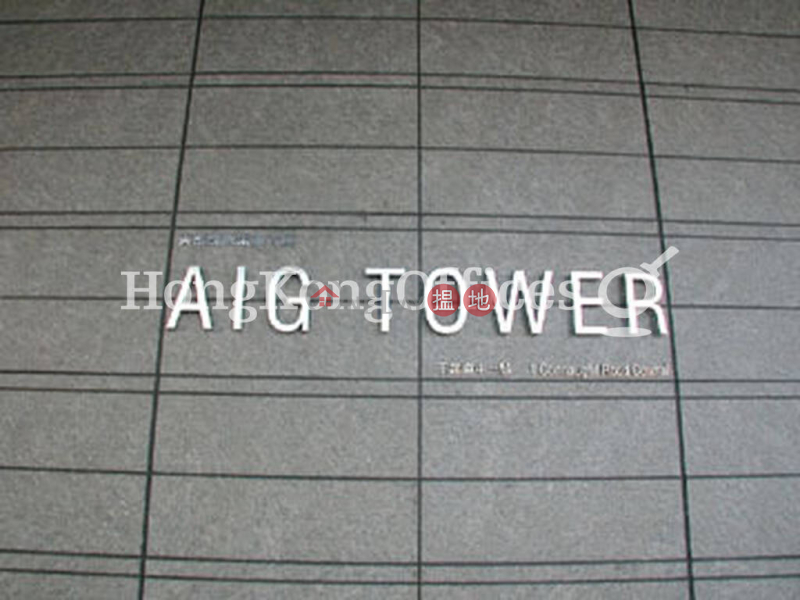 友邦金融中心低層|寫字樓/工商樓盤-出租樓盤|HK$ 310,680/ 月