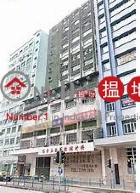 kwun tong, Tung Lee Industrial Building 同利工業大廈 | Kwun Tong District (pro21-05812)_0