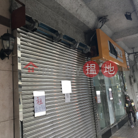 Kam Fung Building, Kingley Industrial Building 金來工業大廈 | Southern District (E119056)_0