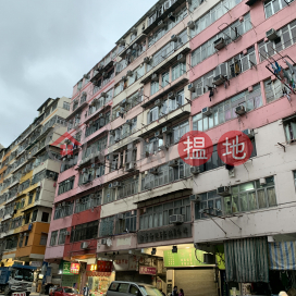 13 Sheung Heung Road,To Kwa Wan, Kowloon