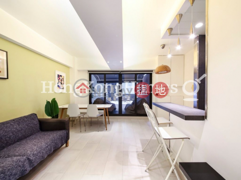 1 Bed Unit at Wah Ying Building | For Sale | Wah Ying Building 華英大廈 _0