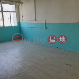 Office / warehouses are air-conditioned, Nan Fung Industrial City 南豐工業城 | Tuen Mun (TCH32-5481612790)_0