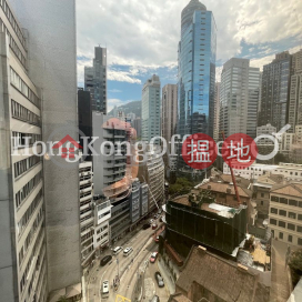 Office Unit for Rent at Chinachem Hollywood Centre