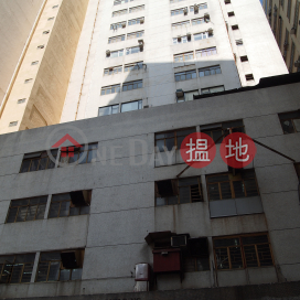 Sun Hing Industrial Building, Sun Hing Industrial Building 新興工業大廈 | Southern District (WSH0021)_0