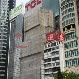 Hyde Centre,Wan Chai, Hong Kong Island