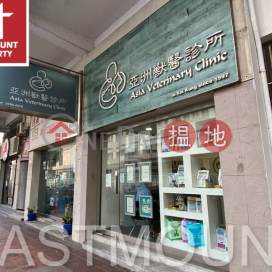 西貢 Sai Kung Town Centre 西貢市中心舖位出租-位置方便 出租單位 | 西貢苑 D座 Block D Sai Kung Town Centre _0