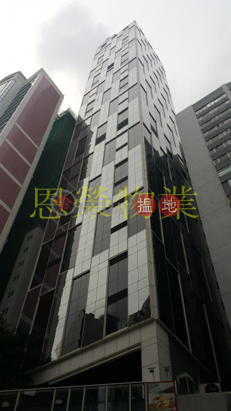 TEL: 98755238 | 256 Hennessy Road | Wan Chai District Hong Kong, Rental, HK$ 75,800/ month