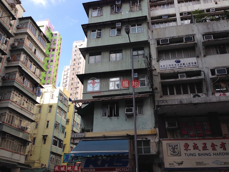 247 Reclamation Street (247 Reclamation Street) Mong Kok|搵地(OneDay)(1)