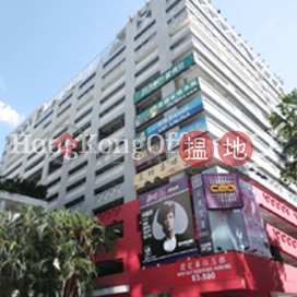Office Unit for Rent at Auto Plaza, Auto Plaza 安達中心 | Yau Tsim Mong (HKO-80945-ABER)_0