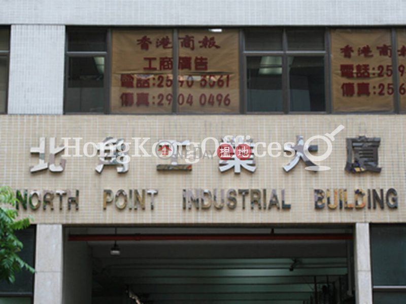 Property Search Hong Kong | OneDay | Industrial, Rental Listings | Industrial Unit for Rent at North Point Industrial Building