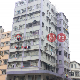 113 Yu Chau Street,Sham Shui Po, Kowloon