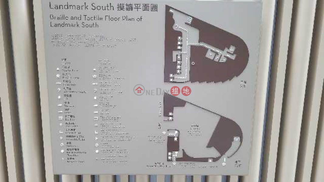 Landmark South (LANDMARK SOUTH),Wong Chuk Hang | ()(2)