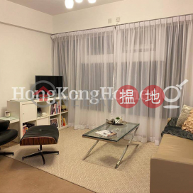 2 Bedroom Unit at Cameo Court | For Sale, Cameo Court 慧源閣 | Central District (Proway-LID98901S)_0