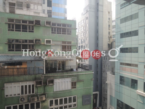 Office Unit for Rent at Ho Lee Commercial Building | Ho Lee Commercial Building 好利商業大廈 _0