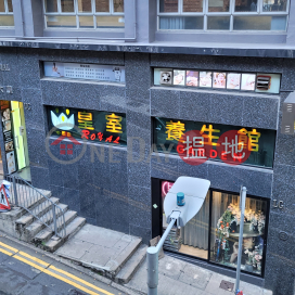 荷李活商業大廈寫字樓租單位出租 | 荷李活商業大廈 Hollywood Commercial House _0