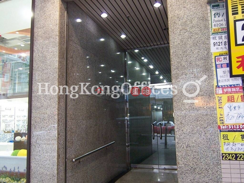 Property Search Hong Kong | OneDay | Office / Commercial Property, Rental Listings Office Unit for Rent at Kiu Fu Commercial Building