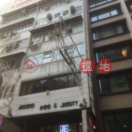 5A Humphreys Avenue,Tsim Sha Tsui, Kowloon
