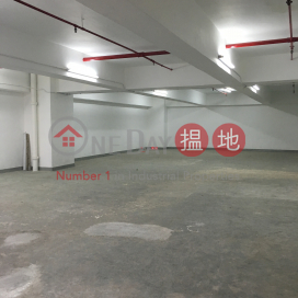 青衣工業中心, 青衣工業中心1期 Tsing Yi Industrial Centre Phase 1 | 葵青 (wingw-05924)_0