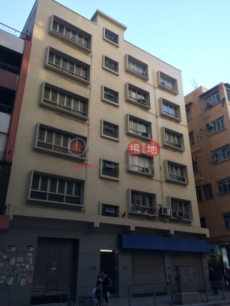 81 Tseuk Luk Street (81 Tseuk Luk Street) San Po Kong|搵地(OneDay)(1)
