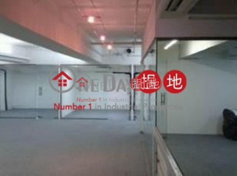 啟福工業中心, 啟福工業中心 Kai Fuk Industrial Centre | 觀塘區 (john@-00471)_0