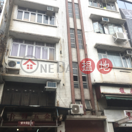 99-101 Tung Chau Street,Tai Kok Tsui, Kowloon