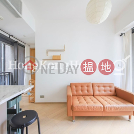 1 Bed Unit at The Met. Sublime | For Sale