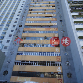 Sungib Industrial Centre, Sungib Industrial Centre 英基工業中心 | Southern District (WS0059)_0