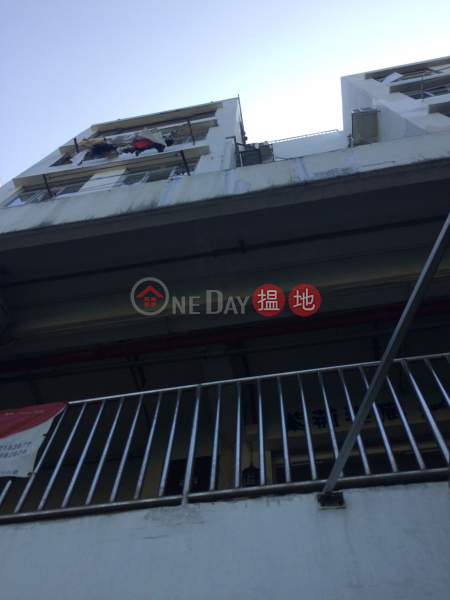 Block D Ko Fu Building (Block D Ko Fu Building) Sai Kung|搵地(OneDay)(2)