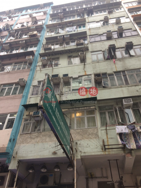 168 Fa Yuen Street (168 Fa Yuen Street) Mong Kok|搵地(OneDay)(1)