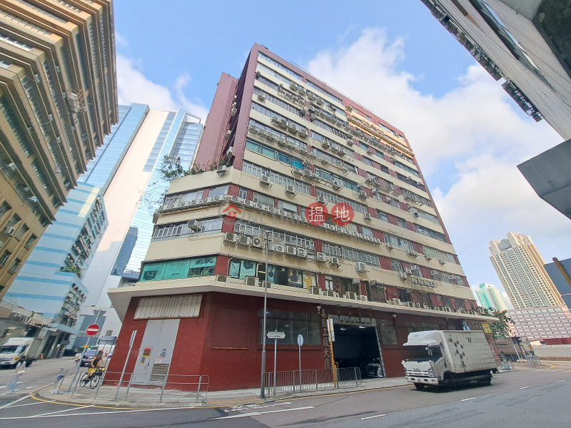 嘉圖工廠大廈 (Ka To Factory Building) 長沙灣| ()(5)