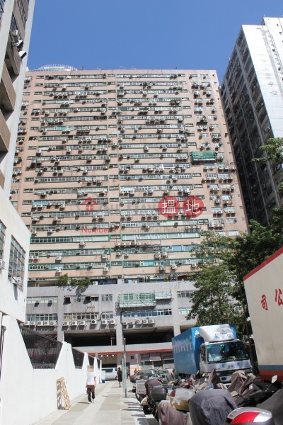 Wing Hing Industrial Building (榮興工業大廈),Tsuen Wan West | ()(4)
