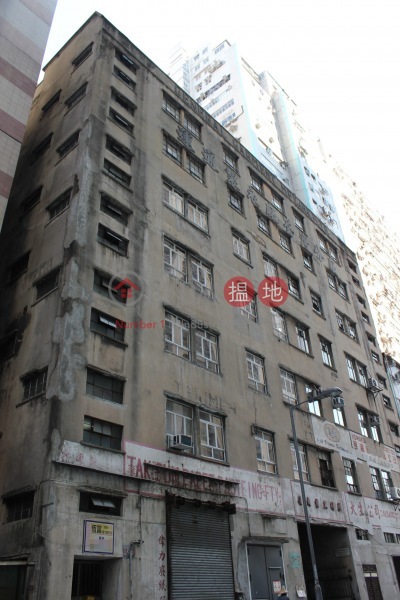 Victory Industrial Building (Victory Industrial Building) Tsuen Wan West|搵地(OneDay)(2)