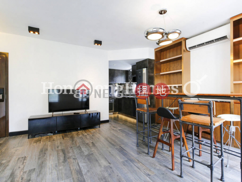 1 Bed Unit at Winsome Park | For Sale, Winsome Park 匯豪閣 | Western District (Proway-LID6416S)_0