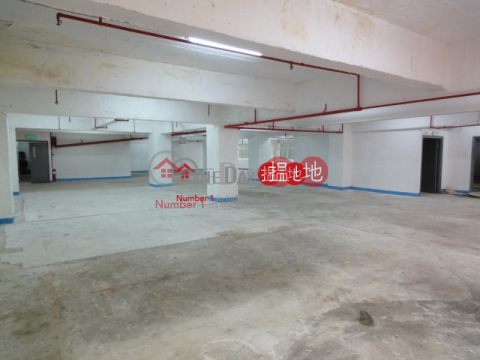 建興工業大廈, 建興工業大廈 Kin Hing Industrial Building | 葵青 (pancp-02045)_0