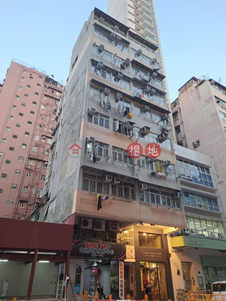 鴨寮街90A號 (90A Apliu Street) 深水埗| ()(3)